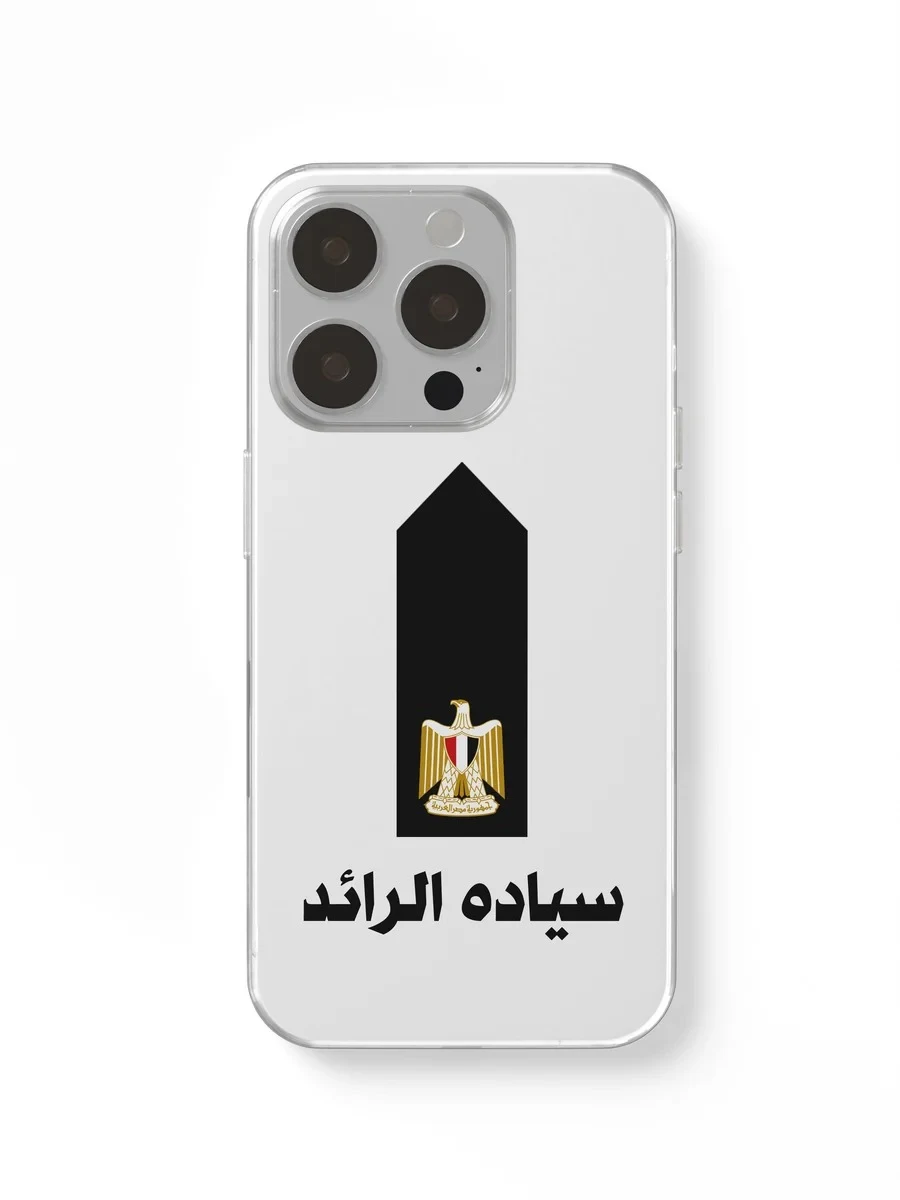 Major Rank phone case