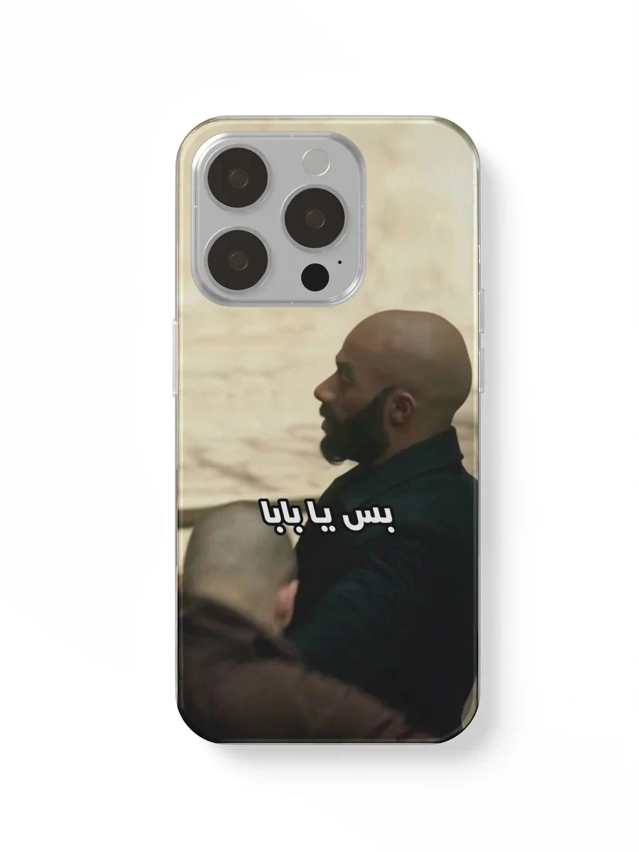 Bas Ya Baba Meme phone case