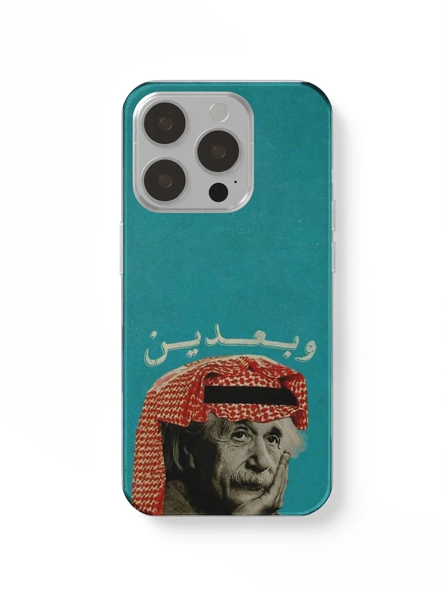 Einstein in Keffiyeh phone case