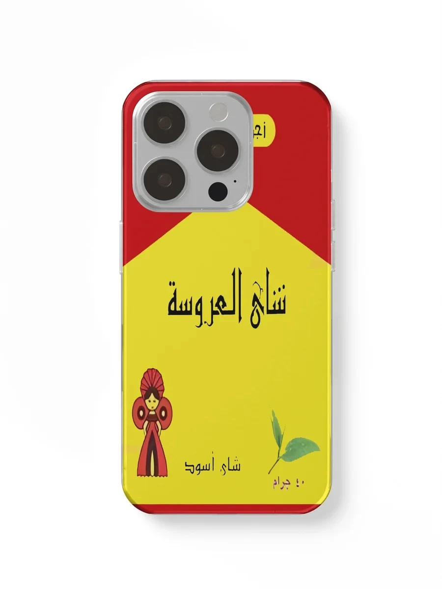 El Arousa Tea phone case