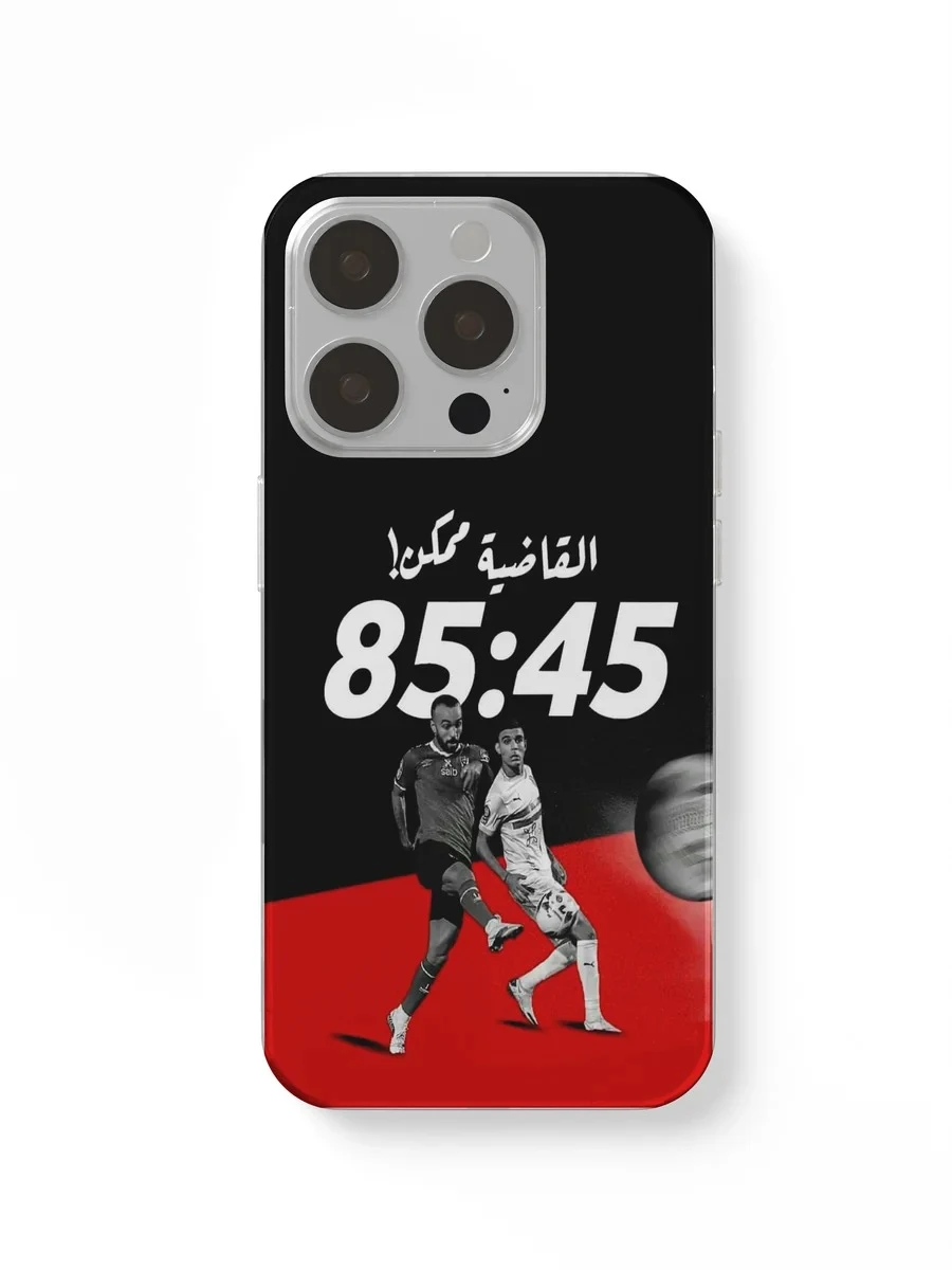 Zamalek 85:45 phone case