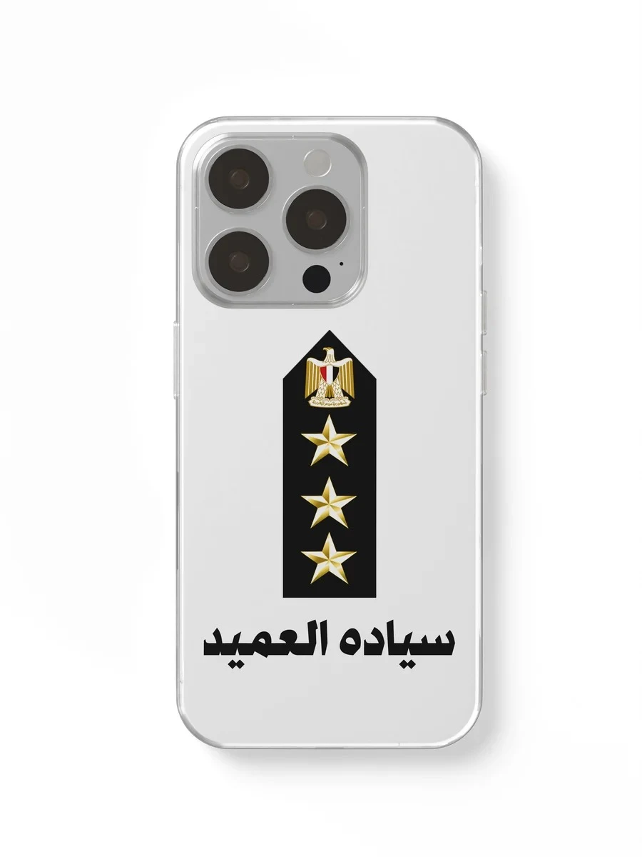 Brigadier General Rank phone case