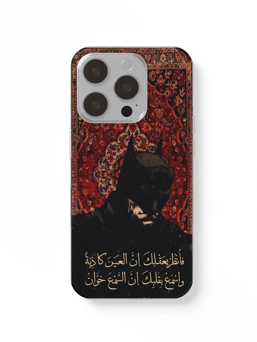 Persian Rug Poem phone case